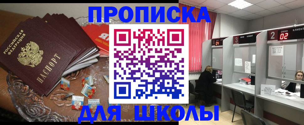 временная регистрация гарантия в Березниках