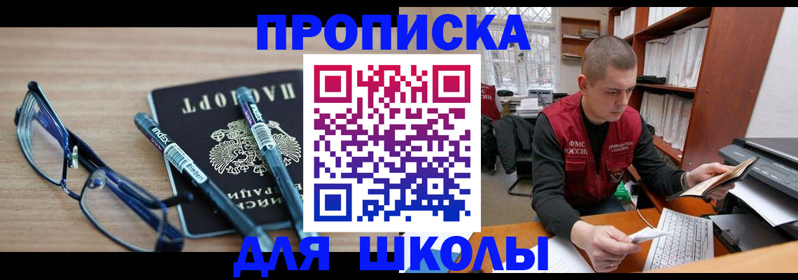 временная регистрация адрес в Березниках