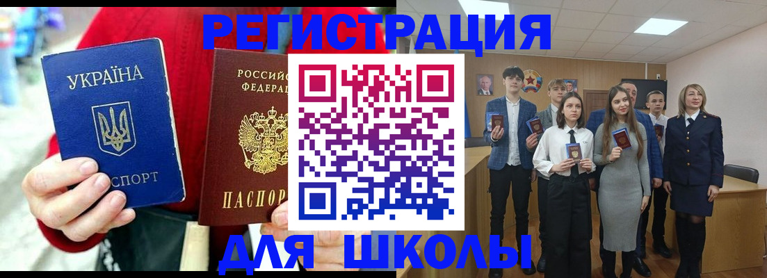 временная регистрация 2025 в Березниках